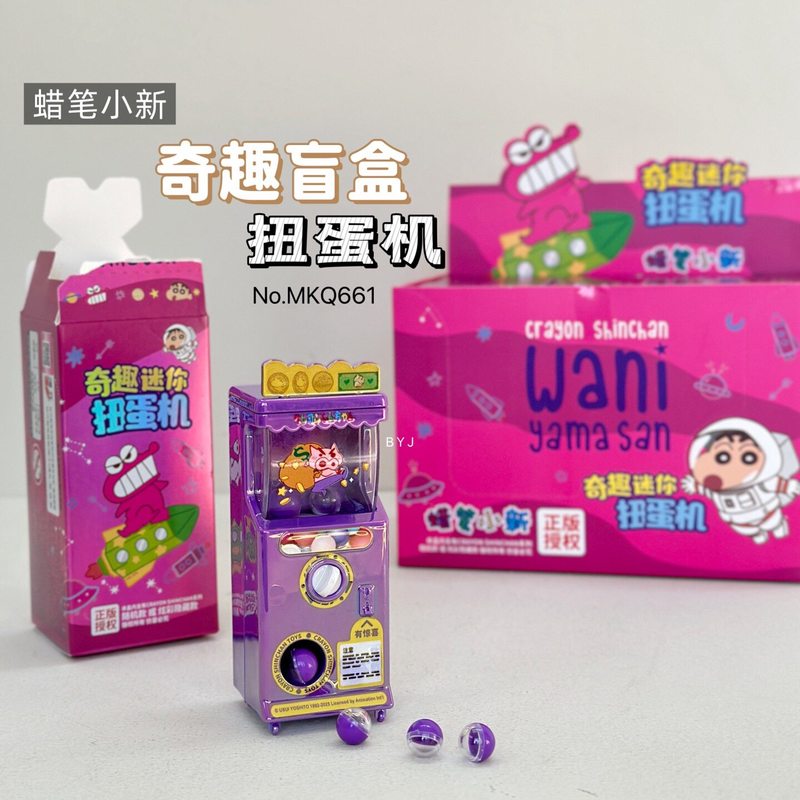 Authentic Crayon Shin-Chan Fun - Ornament Ball Set 评论和价格