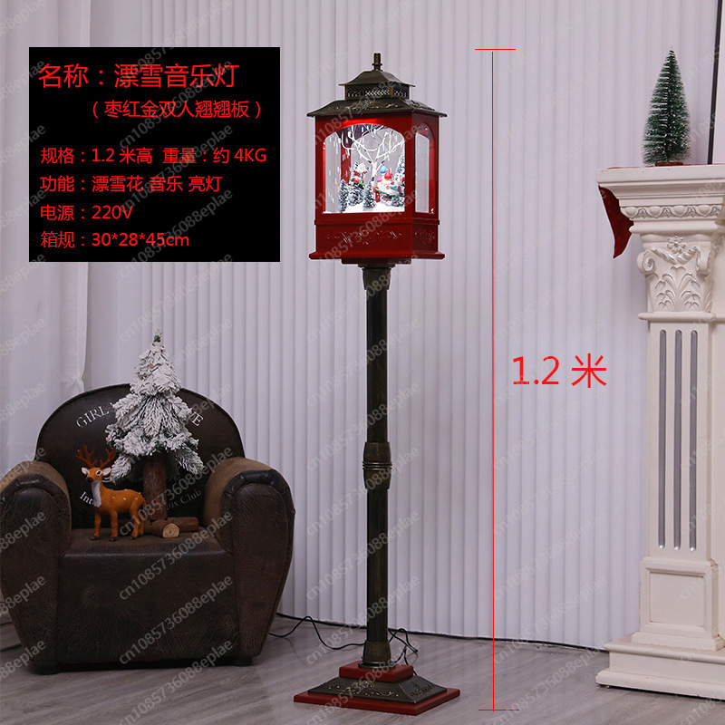 Musical Snow Globe Lamp | 1.2M - Snow Globe Musical 评论和价格